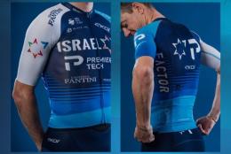 Route - De petits changements sur le maillot 2025 d'Israel-Premier Tech